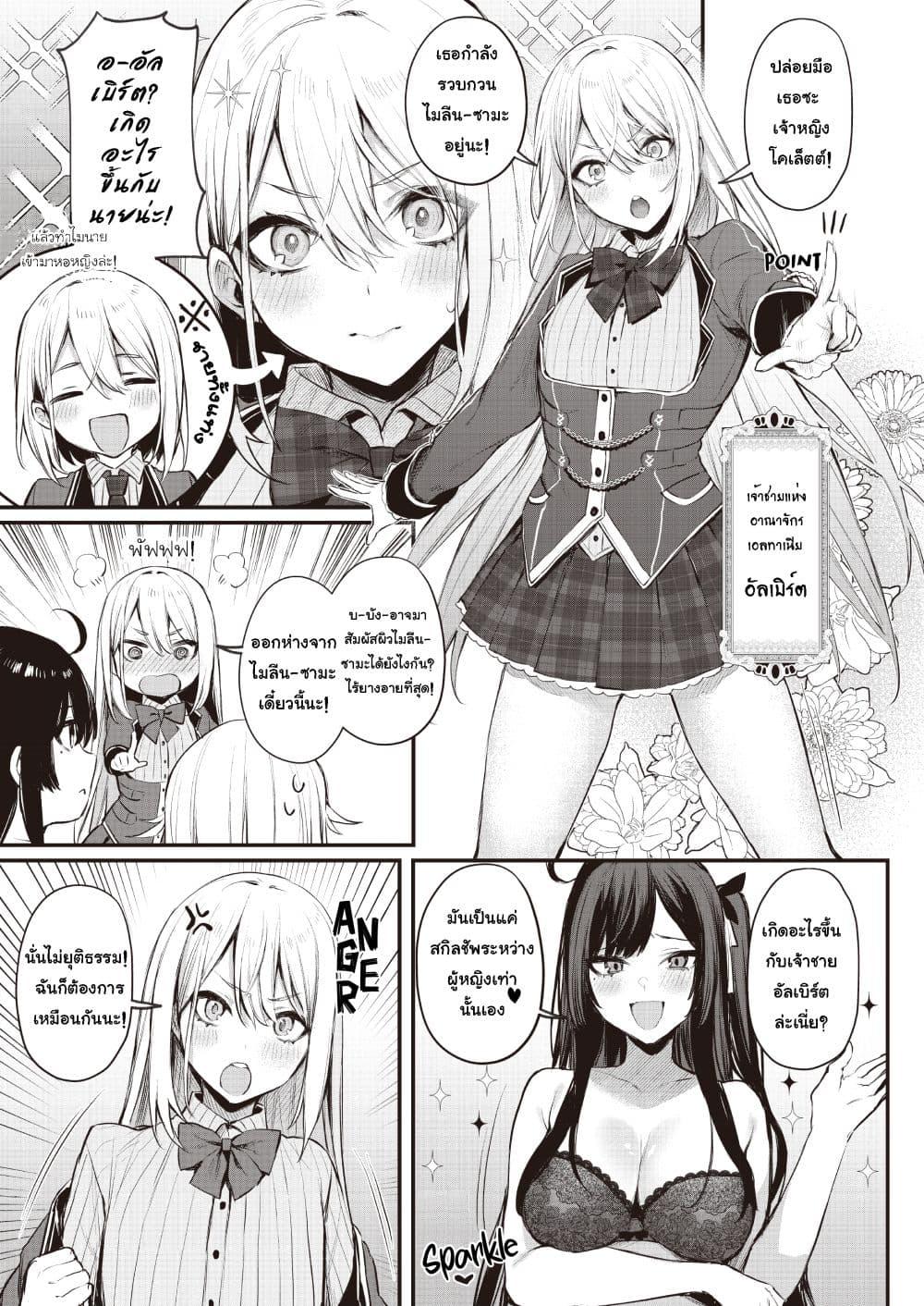 Manga-lc-com อ่านมังงะ อ่านการ์ตูน ออนไลน์ ฟรี Savage Fang Ojou-sama Shijou Saikyou no Youhei wa Shijou Saikyou no Bougyaku Reijou to Natte Nidome no Sekai wo Musou Suru ตอนที่ 1 2 3 4 5 6 7 8 9 10 11 12 13 14 ฟรี ไม่มีโฆษณา Manga-lc - อ่าน มังงะ อ่าน การ์ตูน ออนไลน์ อ่านมังงะ ฟรี