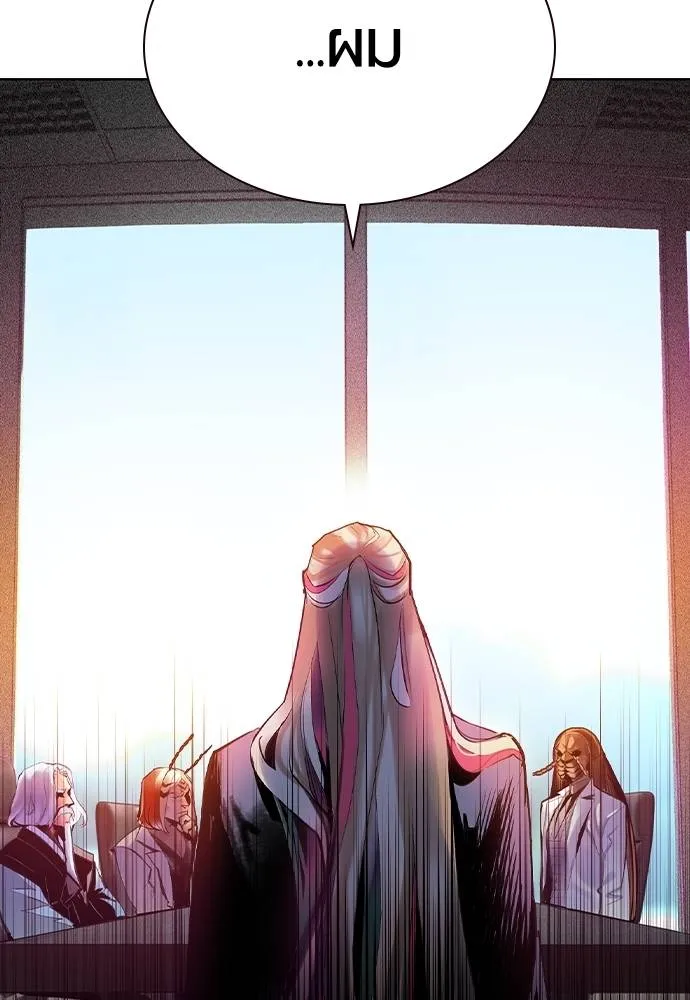 Jungle Juice ตอนที่ 133 รูปที่ 74