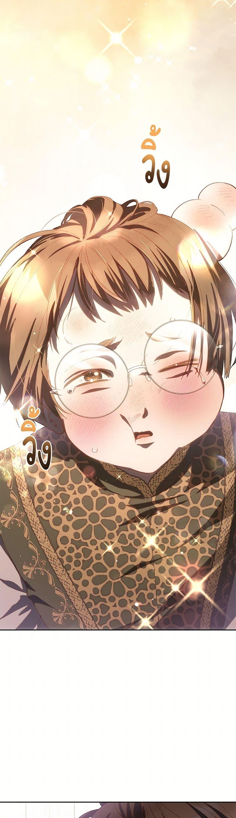 Manga-lc-com อ่านมังงะ อ่านการ์ตูน ออนไลน์ ฟรี Second Life of a Trash Princess ตอนที่ 1 2 3 4 5 6 7 8 9 10 11 12 13 14 ฟรี ไม่มีโฆษณา Manga-lc - อ่าน มังงะ อ่าน การ์ตูน ออนไลน์ อ่านมังงะ ฟรี