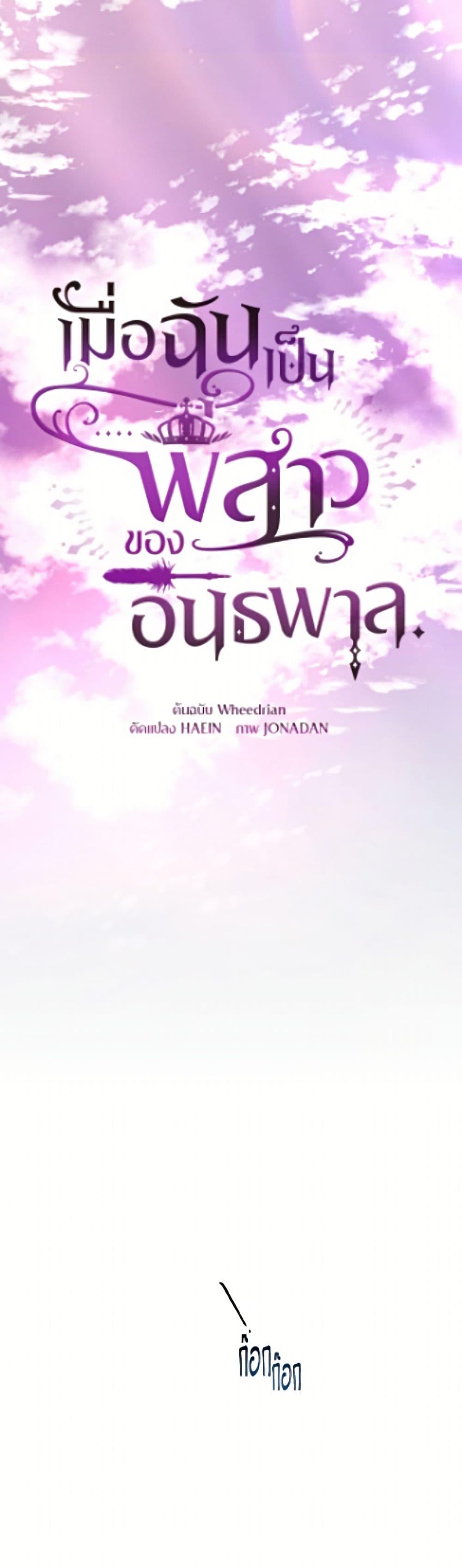 Manga-lc-com อ่านมังงะ อ่านการ์ตูน ออนไลน์ ฟรี Second Life of a Trash Princess ตอนที่ 1 2 3 4 5 6 7 8 9 10 11 12 13 14 ฟรี ไม่มีโฆษณา Manga-lc - อ่าน มังงะ อ่าน การ์ตูน ออนไลน์ อ่านมังงะ ฟรี