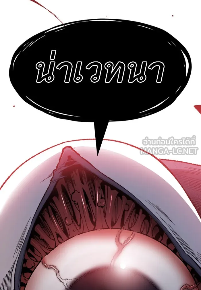 ยอดคนเลเวลทะลุ ตอนที่ 72 ศึกล้อมโซล (8) รูปที่ 186