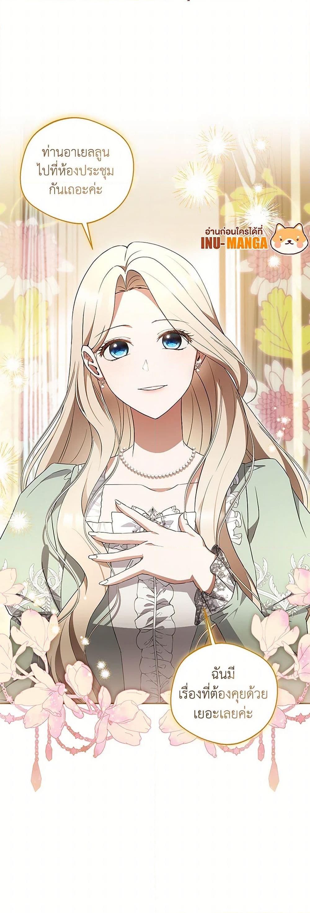 Manga-lc-com อ่านมังงะ อ่านการ์ตูน ออนไลน์ ฟรี There Is No Need to Be Obsessed ตอนที่ 1 2 3 4 5 6 7 8 9 10 11 12 13 14 ฟรี ไม่มีโฆษณา Manga-lc - อ่าน มังงะ อ่าน การ์ตูน ออนไลน์ อ่านมังงะ ฟรี