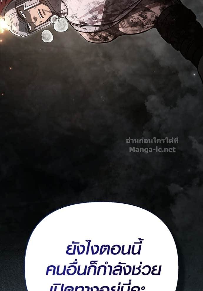 Doujin-Lc- อ่าน โดจิน มังฮวา เกาหลี ญี่ปุ่น จีน แปลไทย เอาชีวิตรอดในเกมฉบับคนเถื่อน ตอนที่ 1 2 3 4 5 6 7 8 9 10 11 12 13 14 ฟรี ไม่มีโฆษณา อ่าน โดจิน Manhwa เกาหลี ญี่ปุ่น จีน เรามีครบ คัดมาให้เน้นๆ โดจิน 18+ รับประกันความฟินโดย Doujin Lc