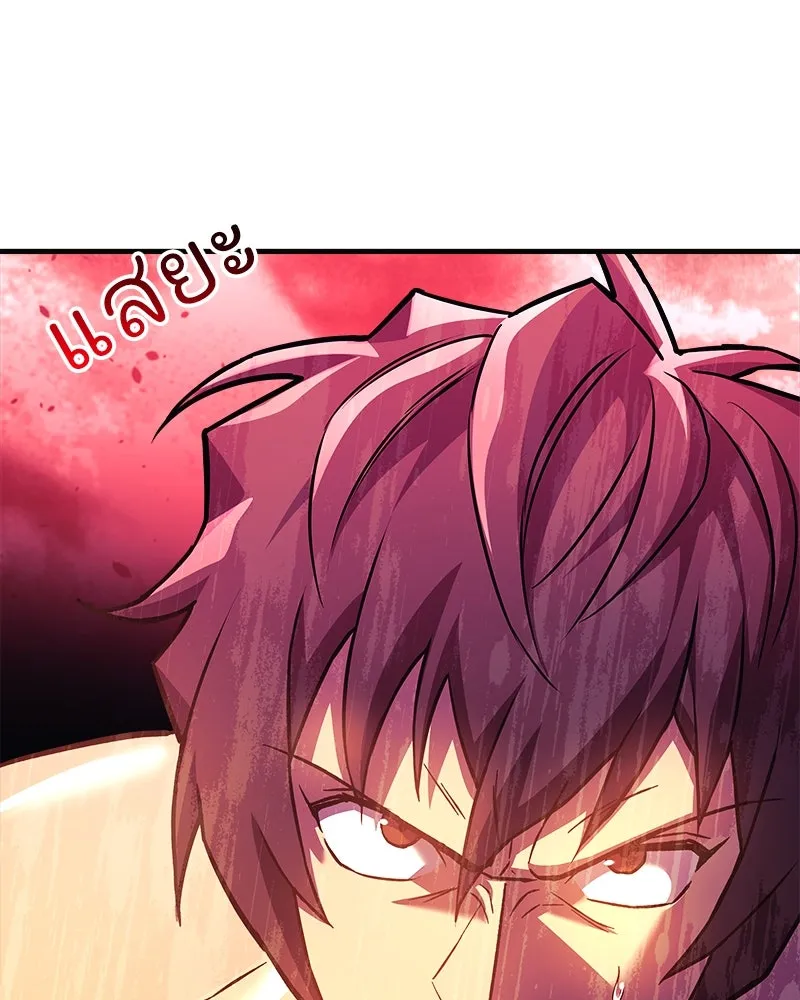 สัปดาห์นี้งดอัปตอนใหม่ ตอนที่ 55 รูปที่ 32