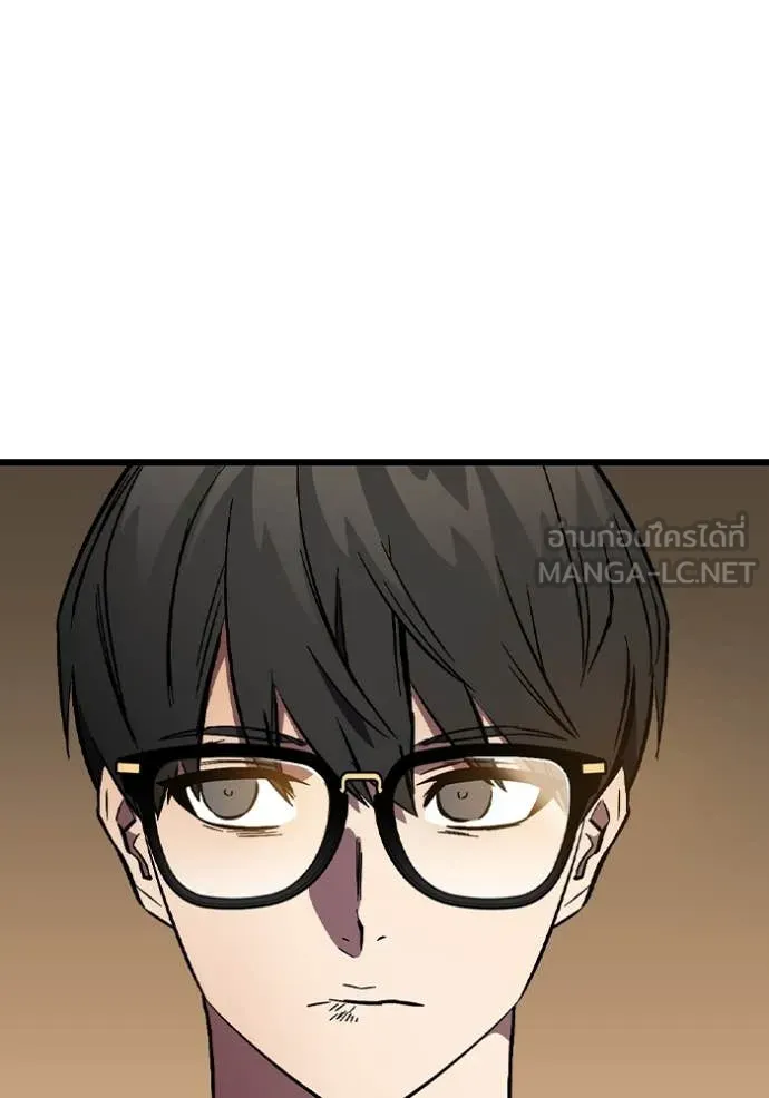 มหาสงครามคนแกร่ง ตอนที่ 54 รูปที่ 32