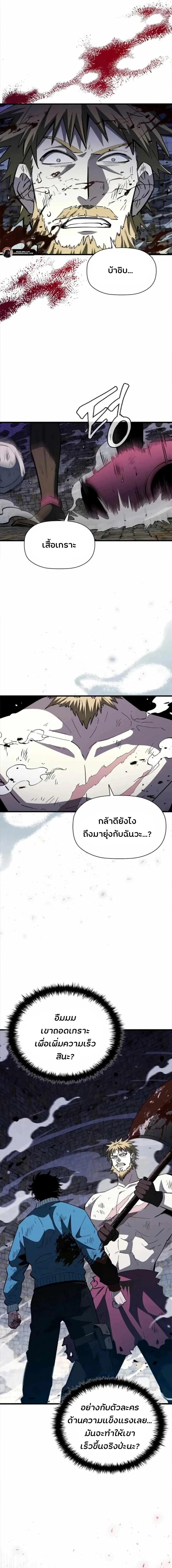 Manga-lc-com อ่านมังงะ อ่านการ์ตูน ออนไลน์ ฟรี World’s Strongest Survivor ตอนที่ 1 2 3 4 5 6 7 8 9 10 11 12 13 14 ฟรี ไม่มีโฆษณา Manga-lc - อ่าน มังงะ อ่าน การ์ตูน ออนไลน์ อ่านมังงะ ฟรี