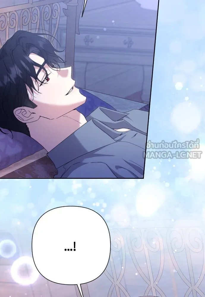 แด่ใจที่ไร้รัก ตอนที่ 63 รูปที่ 6