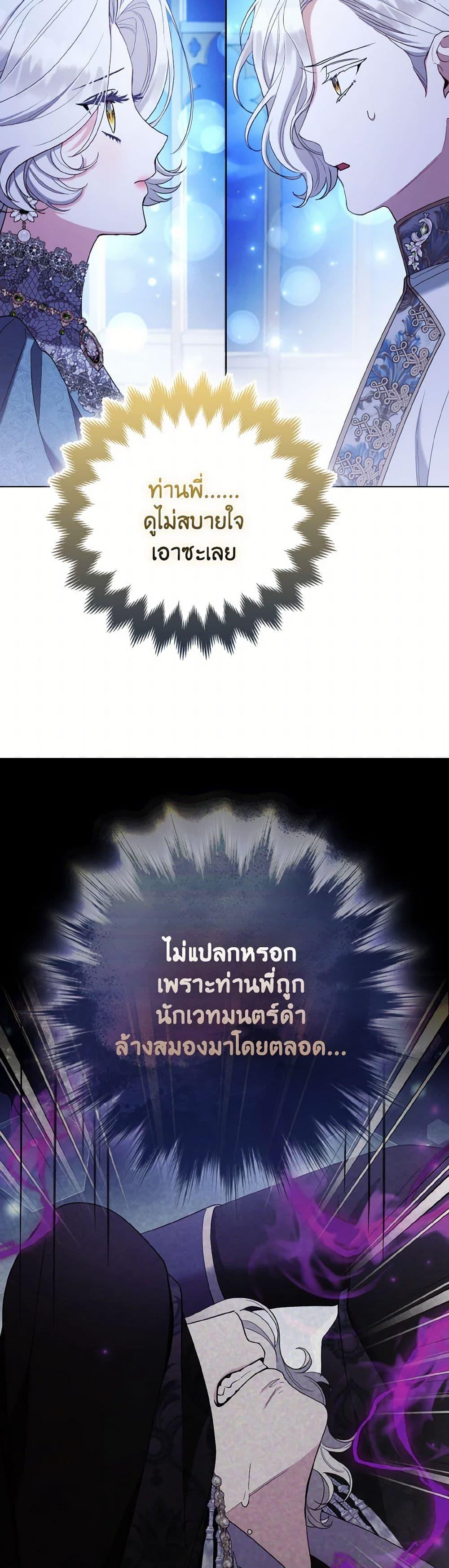 Manga-lc-com อ่านมังงะ อ่านการ์ตูน ออนไลน์ ฟรี The Grand Duke’s Fox Princess ตอนที่ 1 2 3 4 5 6 7 8 9 10 11 12 13 14 ฟรี ไม่มีโฆษณา Manga-lc - อ่าน มังงะ อ่าน การ์ตูน ออนไลน์ อ่านมังงะ ฟรี