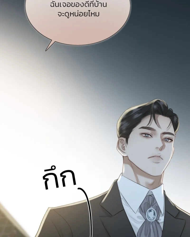 เซเรน่า ตอนที่ 66 รูปที่ 80