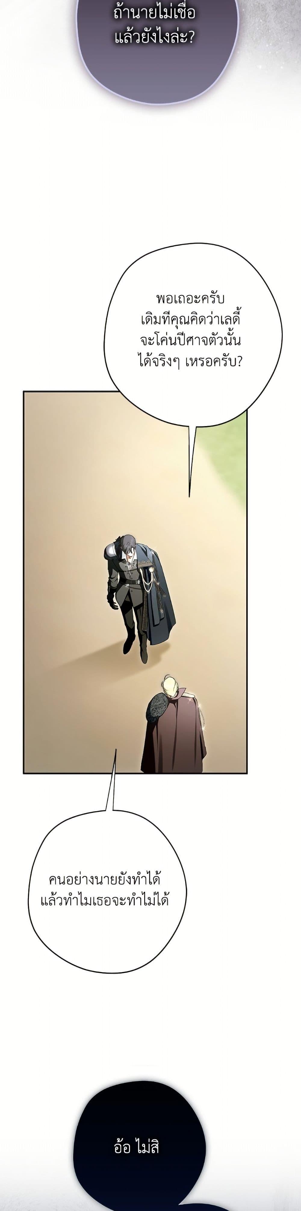 Manga-lc-com อ่านมังงะ อ่านการ์ตูน ออนไลน์ ฟรี An Extra Stole the Male Leads ตอนที่ 1 2 3 4 5 6 7 8 9 10 11 12 13 14 ฟรี ไม่มีโฆษณา Manga-lc - อ่าน มังงะ อ่าน การ์ตูน ออนไลน์ อ่านมังงะ ฟรี