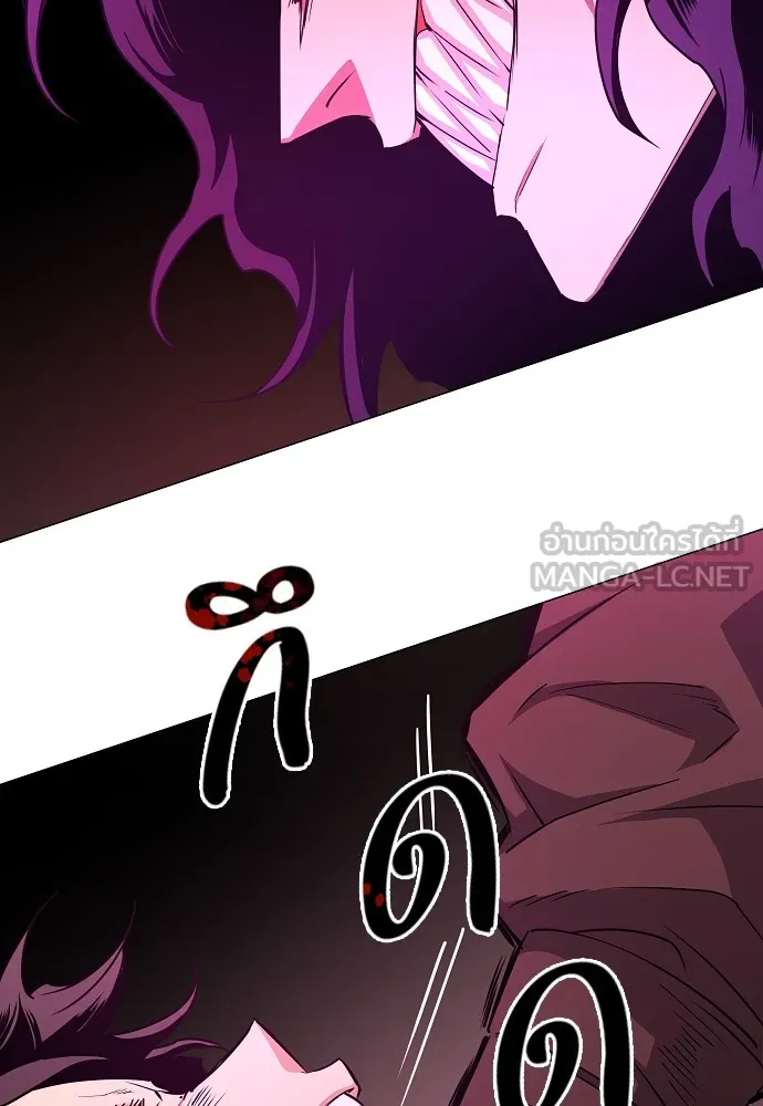 JAKDU ตอนที่ 34 รูปที่ 114