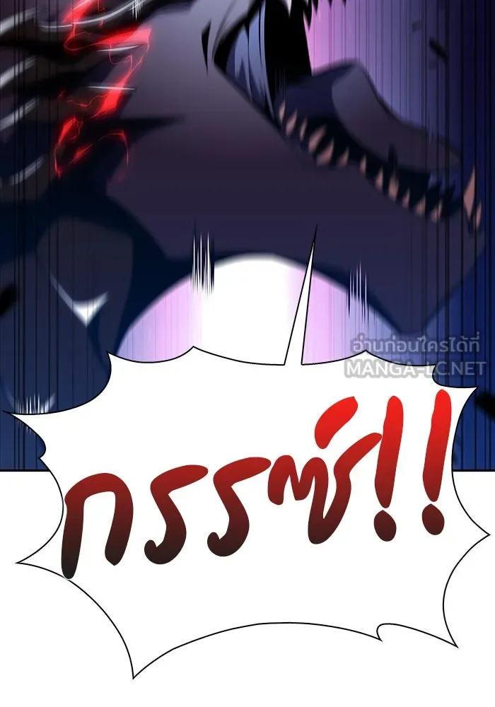 ลูกชายคนเล็กของดยุกคือมือสังหาร ตอนที่ 28 รูปที่ 141