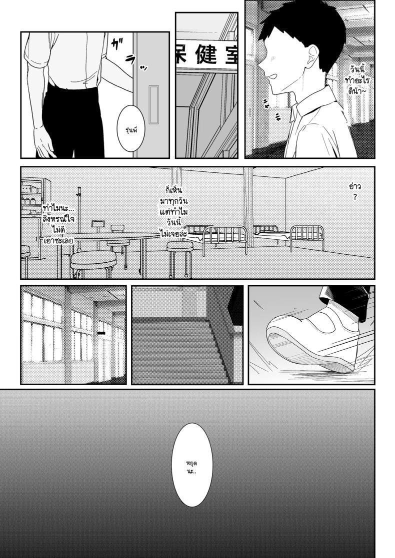 Doujin-Lc- อ่าน โดจิน มังฮวา เกาหลี ญี่ปุ่น จีน แปลไทย ไม่เห็นมีอะไรต้องกลัว (Tonagi Tsuyu) ตอนที่ 1 2 3 4 5 6 7 8 9 10 11 12 13 14 ฟรี ไม่มีโฆษณา อ่าน โดจิน Manhwa เกาหลี ญี่ปุ่น จีน เรามีครบ คัดมาให้เน้นๆ โดจิน 18+ รับประกันความฟินโดย  Doujin Lc