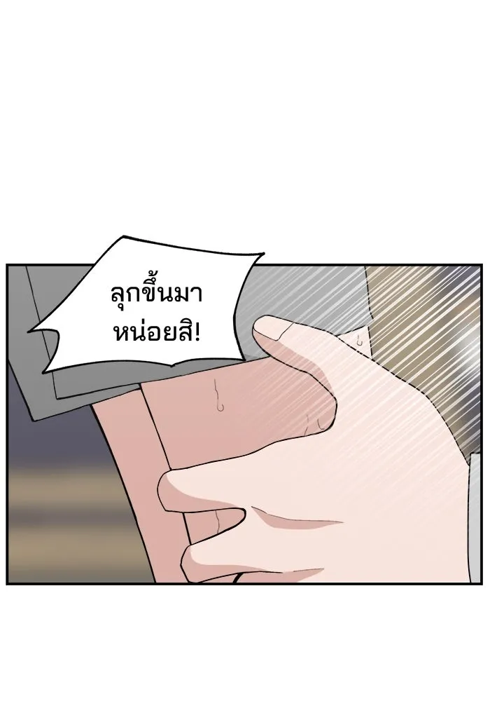 ห้องเรียนสาวแสบ ตอนที่ 59 รูปที่ 8