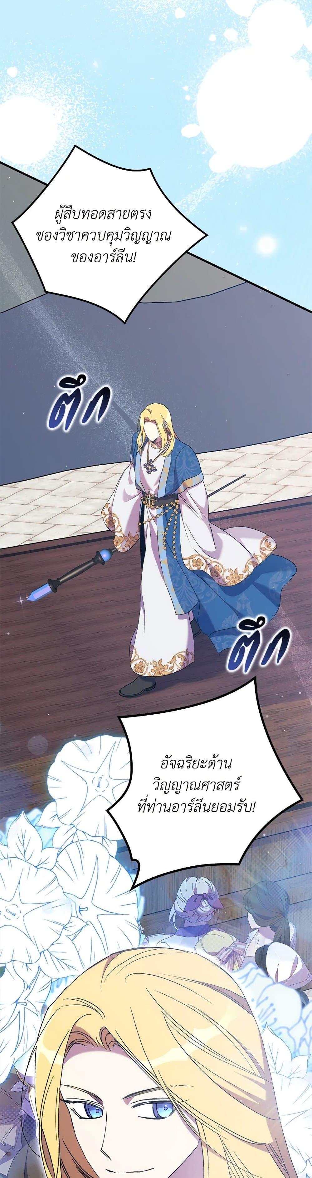 Manga-lc-com อ่านมังงะ อ่านการ์ตูน ออนไลน์ ฟรี I’m Dead, But the Hero Went Crazy ตอนที่ 1 2 3 4 5 6 7 8 9 10 11 12 13 14 ฟรี ไม่มีโฆษณา Manga-lc - อ่าน มังงะ อ่าน การ์ตูน ออนไลน์ อ่านมังงะ ฟรี