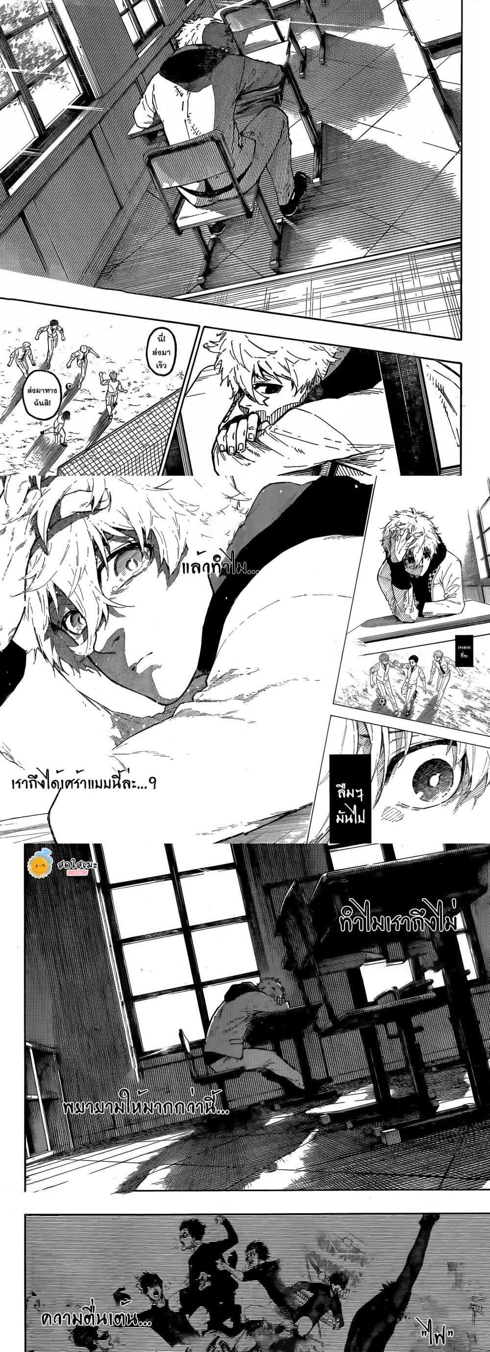 Manga-lc-com อ่านมังงะ อ่านการ์ตูน ออนไลน์ ฟรี Blue Lock ตอนที่ 1 2 3 4 5 6 7 8 9 10 11 12 13 14 ฟรี ไม่มีโฆษณา Manga-lc - อ่าน มังงะ อ่าน การ์ตูน ออนไลน์ อ่านมังงะ ฟรี