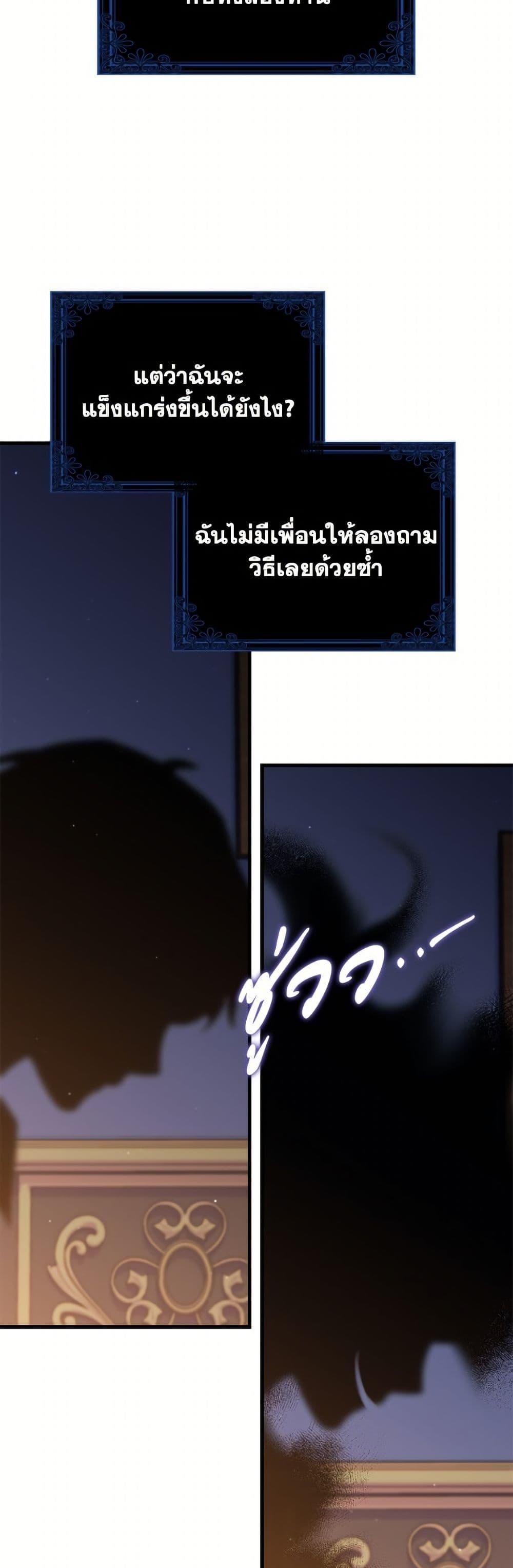 Manga-lc-com อ่านมังงะ อ่านการ์ตูน ออนไลน์ ฟรี I’m Dead, But the Hero Went Crazy ตอนที่ 1 2 3 4 5 6 7 8 9 10 11 12 13 14 ฟรี ไม่มีโฆษณา Manga-lc - อ่าน มังงะ อ่าน การ์ตูน ออนไลน์ อ่านมังงะ ฟรี