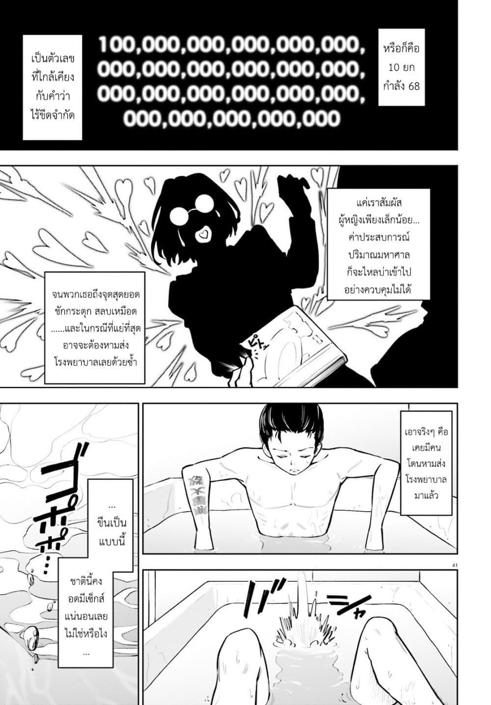 Manga-lc-com อ่านมังงะ อ่านการ์ตูน ออนไลน์ ฟรี Kiwamete KENZEN na Bishoujo Level Up ตอนที่ 1 2 3 4 5 6 7 8 9 10 11 12 13 14 ฟรี ไม่มีโฆษณา Manga-lc - อ่าน มังงะ อ่าน การ์ตูน ออนไลน์ อ่านมังงะ ฟรี