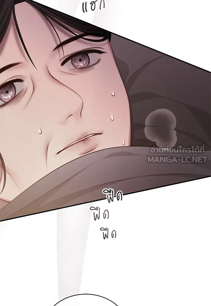 สาวใช้อย่างฉัน ขอเลือกหันหลังให้นาย ตอนที่ 38 รูปที่ 15