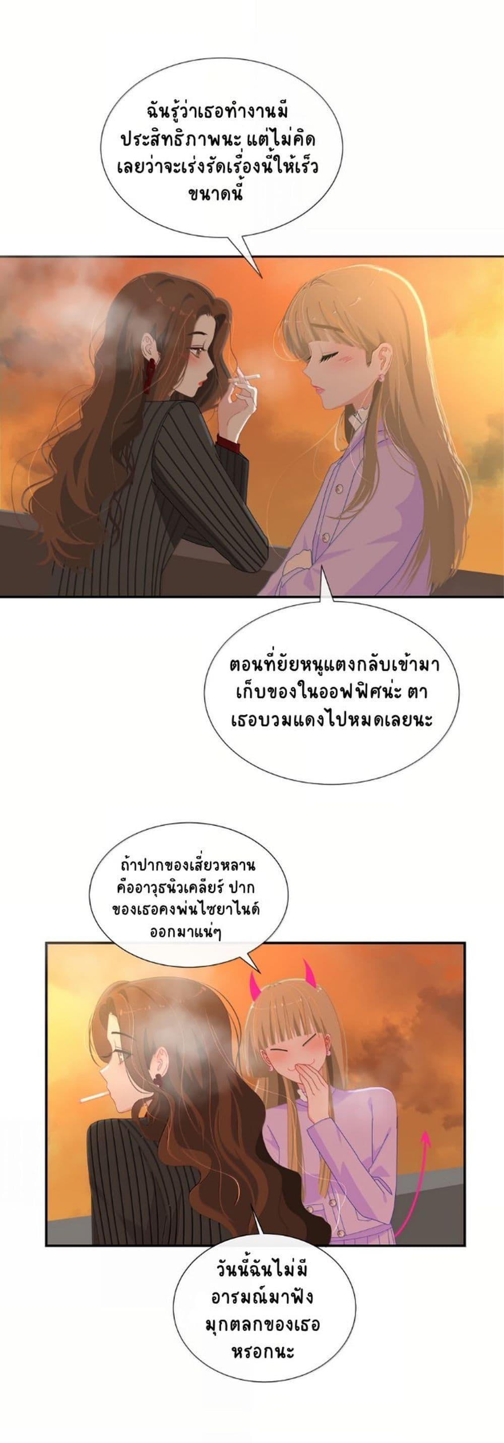 Manga-lc-com อ่านมังงะ อ่านการ์ตูน ออนไลน์ ฟรี Chao Xia ตอนที่ 1 2 3 4 5 6 7 8 9 10 11 12 13 14 ฟรี ไม่มีโฆษณา Manga-lc - อ่าน มังงะ อ่าน การ์ตูน ออนไลน์ อ่านมังงะ ฟรี