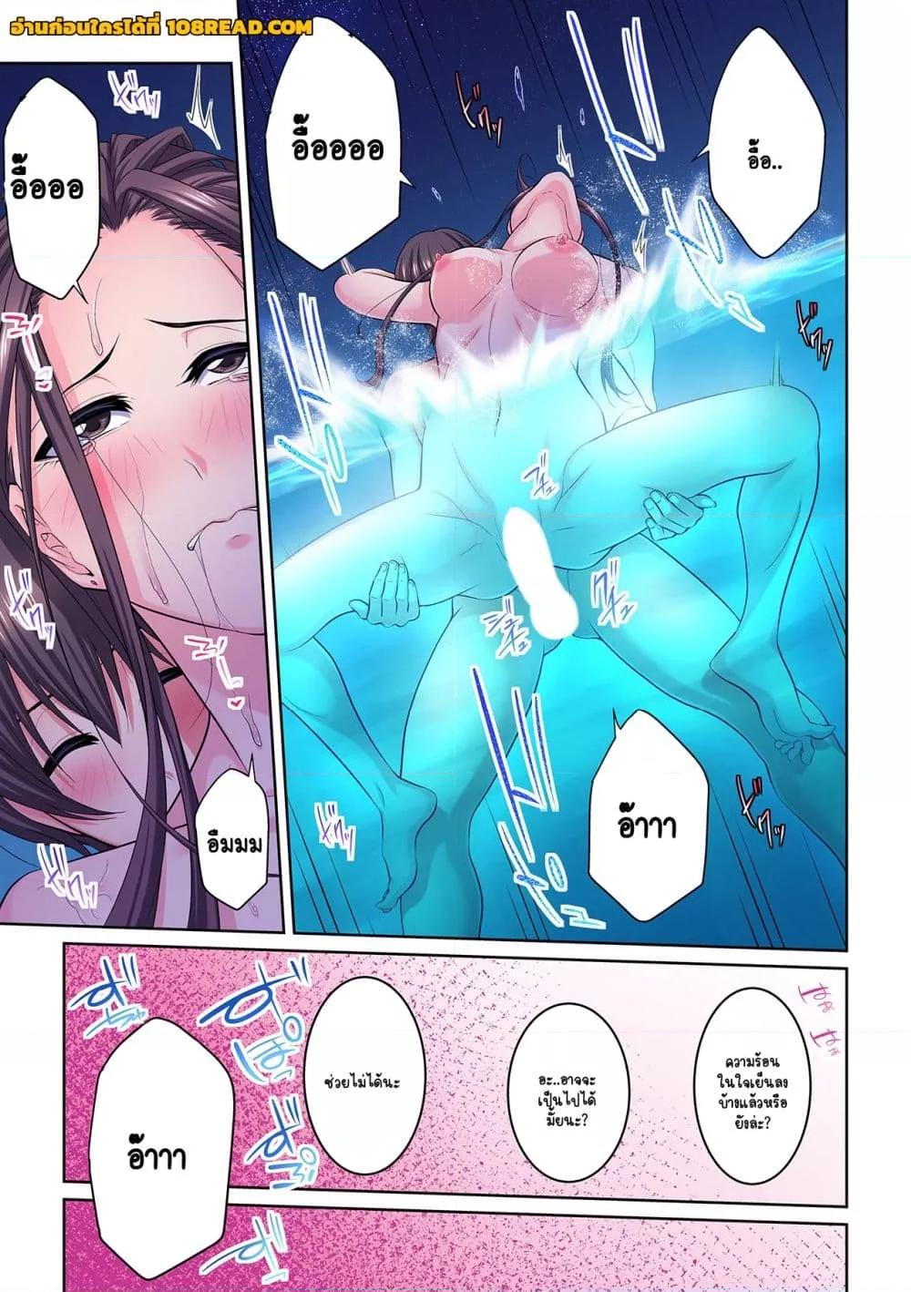 Doujin-Lc- อ่าน โดจิน มังฮวา เกาหลี ญี่ปุ่น จีน แปลไทย [Brother Pierrot] Tonari no Hitozuma ni Furin Sonyuu – กลิ่นหอมแห่งการเริ่มต้นใหม่ ตอนที่ 1 2 3 4 5 6 7 8 9 10 11 12 13 14 ฟรี ไม่มีโฆษณา อ่าน โดจิน Manhwa เกาหลี ญี่ปุ่น จีน เรามีครบ คัดมาให้เน้นๆ โดจิน 18+ รับประกันความฟินโดย  Doujin Lc
