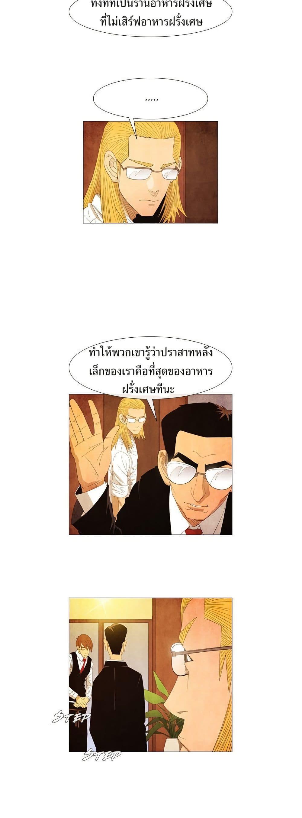 Manga-lc-com อ่านมังงะ อ่านการ์ตูน ออนไลน์ ฟรี Michelin Star ตอนที่ 1 2 3 4 5 6 7 8 9 10 11 12 13 14 ฟรี ไม่มีโฆษณา Manga-lc - อ่าน มังงะ อ่าน การ์ตูน ออนไลน์ อ่านมังงะ ฟรี