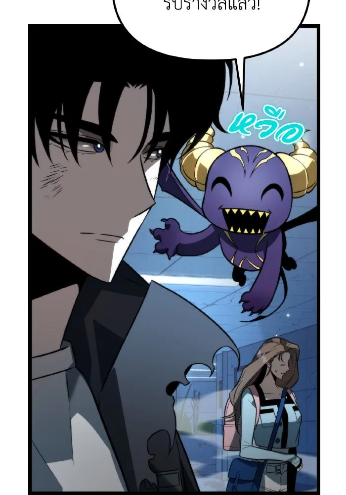 การแข่งขันของผู้เกิดใหม่ ตอนที่ 8 รูปที่ 70