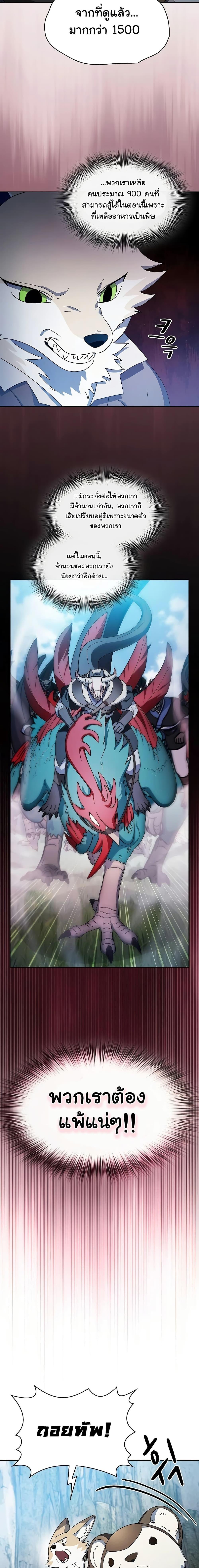 Manga-lc-com อ่านมังงะ อ่านการ์ตูน ออนไลน์ ฟรี The Nebula’s Civilization ตอนที่ 1 2 3 4 5 6 7 8 9 10 11 12 13 14 ฟรี ไม่มีโฆษณา Manga-lc - อ่าน มังงะ อ่าน การ์ตูน ออนไลน์ อ่านมังงะ ฟรี