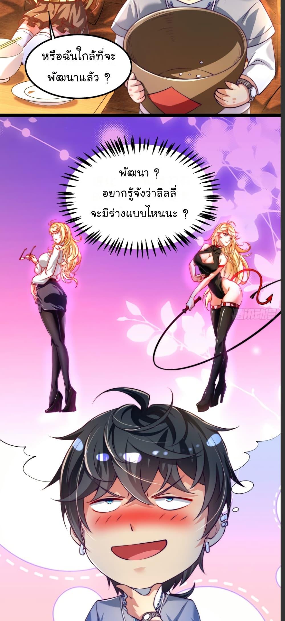Manga-lc-com อ่านมังงะ อ่านการ์ตูน ออนไลน์ ฟรี The Strongest Crystal Beast Master ตอนที่ 1 2 3 4 5 6 7 8 9 10 11 12 13 14 ฟรี ไม่มีโฆษณา Manga-lc - อ่าน มังงะ อ่าน การ์ตูน ออนไลน์ อ่านมังงะ ฟรี