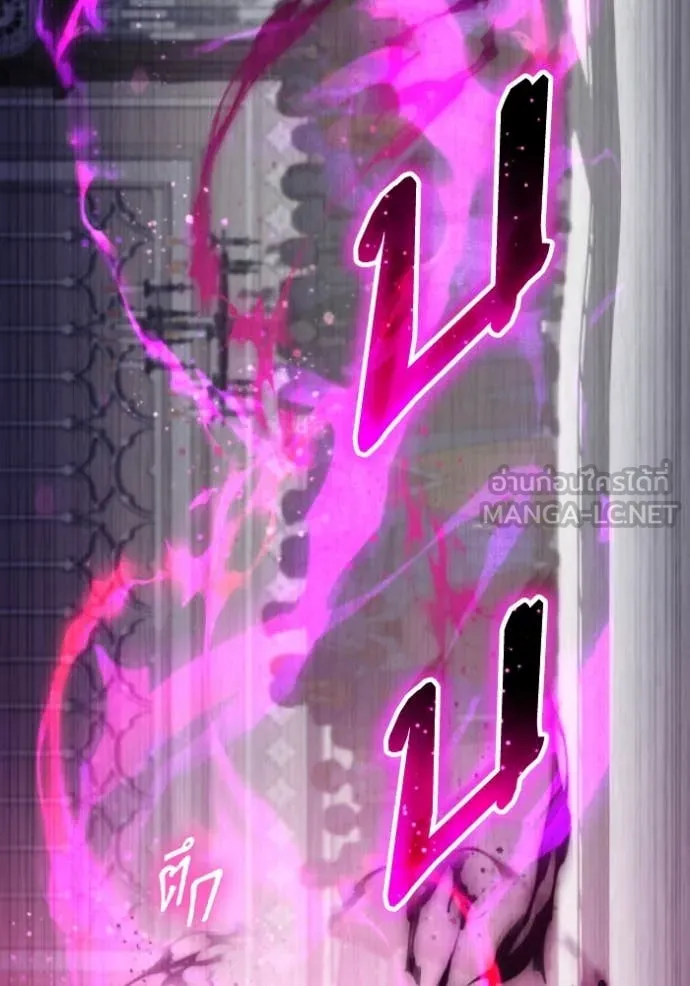 ราชินีจอมมาร ตอนที่ 81 รูปที่ 36