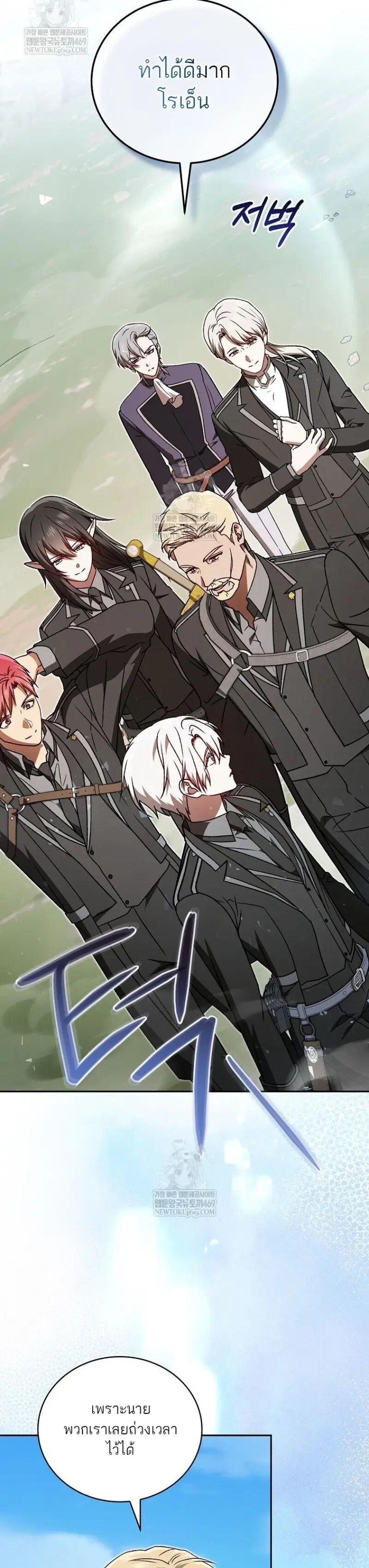 Manga-lc-com อ่านมังงะ อ่านการ์ตูน ออนไลน์ ฟรี Concept Grasping Magic Genius ตอนที่ 1 2 3 4 5 6 7 8 9 10 11 12 13 14 ฟรี ไม่มีโฆษณา Manga-lc - อ่าน มังงะ อ่าน การ์ตูน ออนไลน์ อ่านมังงะ ฟรี