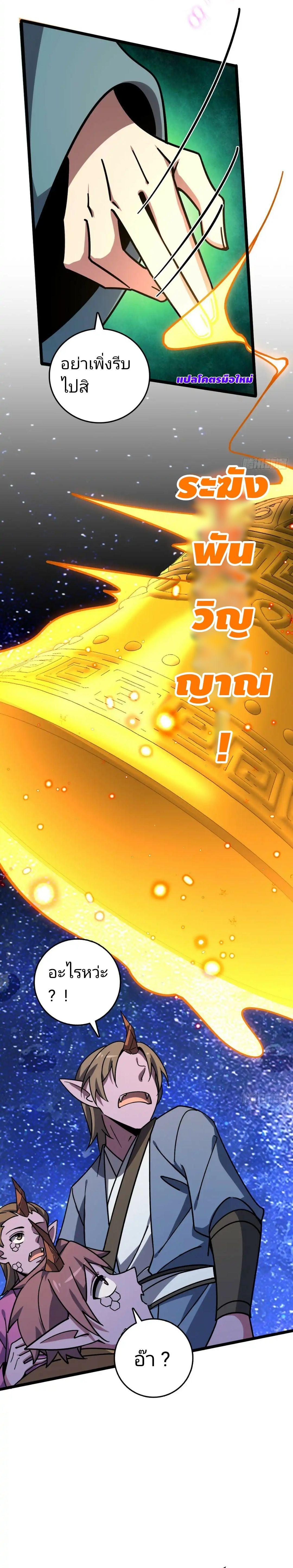 Manga-lc-com อ่านมังงะ อ่านการ์ตูน ออนไลน์ ฟรี My Master Only Breaks Through Every Time the Limit Is Reached ตอนที่ 1 2 3 4 5 6 7 8 9 10 11 12 13 14 ฟรี ไม่มีโฆษณา Manga-lc - อ่าน มังงะ อ่าน การ์ตูน ออนไลน์ อ่านมังงะ ฟรี