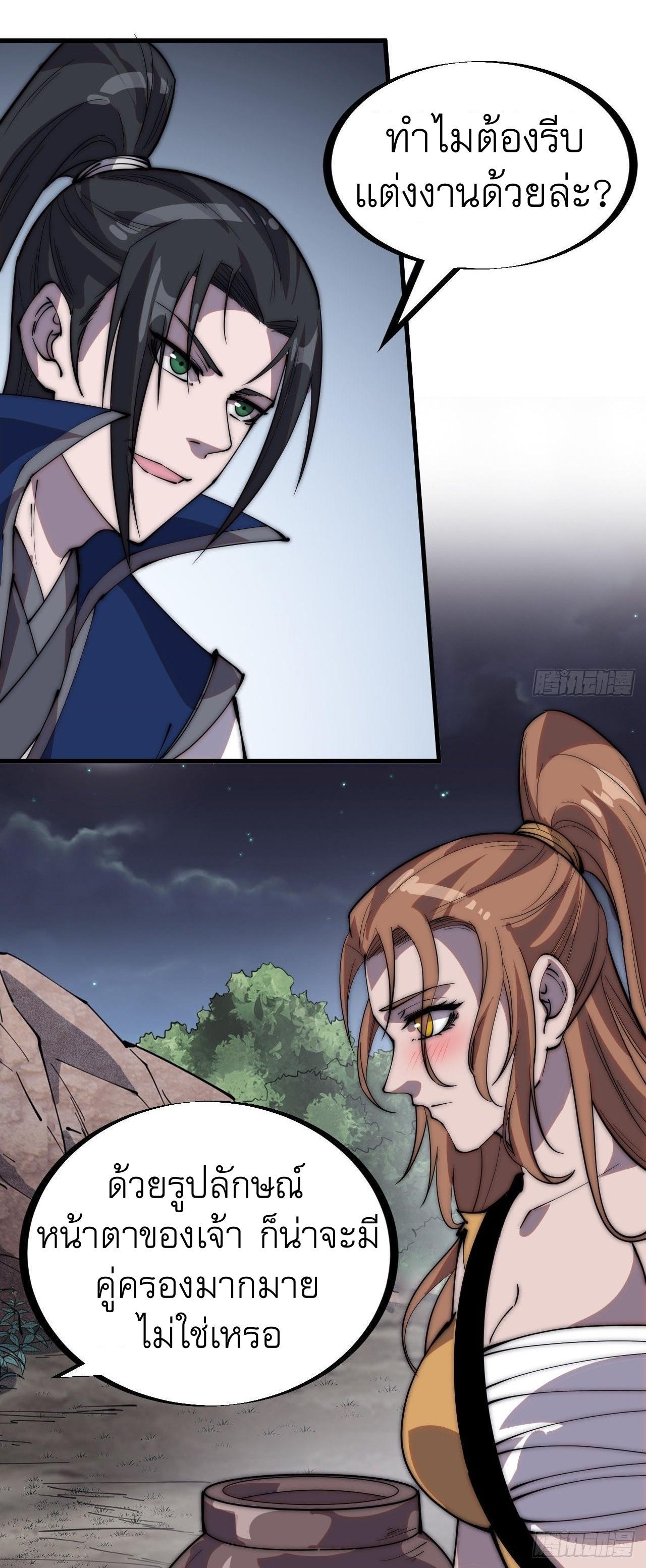 Manga-lc-com อ่านมังงะ อ่านการ์ตูน ออนไลน์ ฟรี It Starts With A Mountain ตอนที่ 1 2 3 4 5 6 7 8 9 10 11 12 13 14 ฟรี ไม่มีโฆษณา Manga-lc - อ่าน มังงะ อ่าน การ์ตูน ออนไลน์ อ่านมังงะ ฟรี