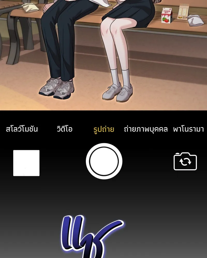จ้า แม่คนสวย ตอนที่ 21 รูปที่ 91