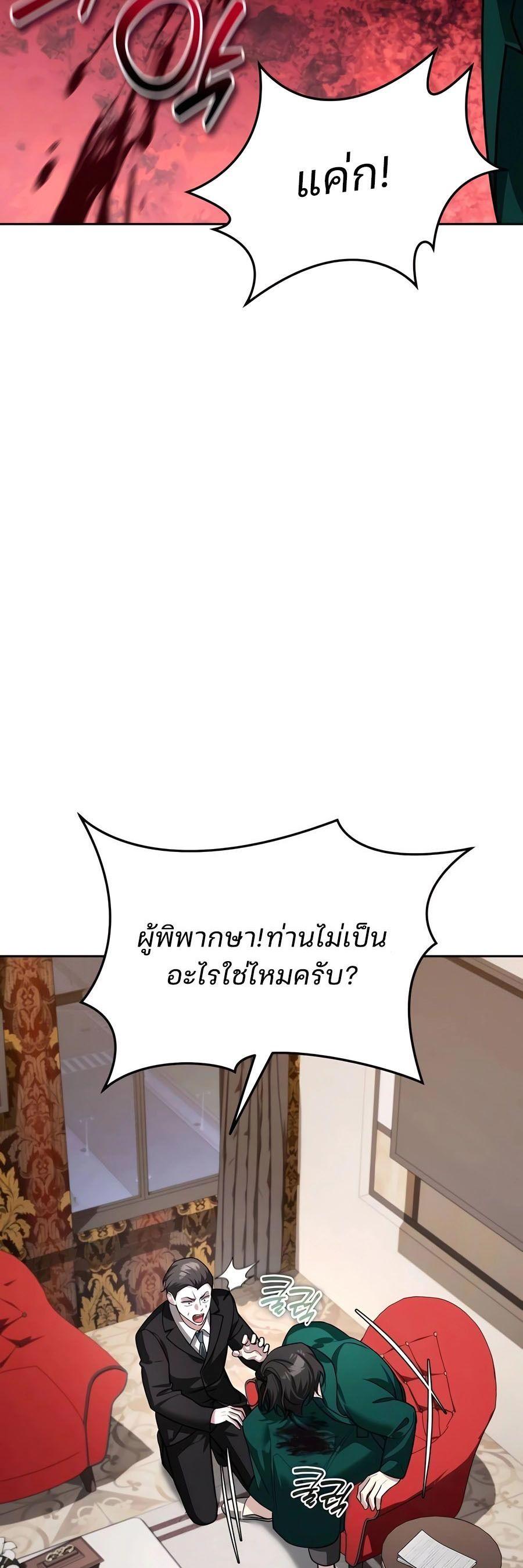 Manga-lc-com อ่านมังงะ อ่านการ์ตูน ออนไลน์ ฟรี My clone is becoming a giant ตอนที่ 1 2 3 4 5 6 7 8 9 10 11 12 13 14 ฟรี ไม่มีโฆษณา Manga-lc - อ่าน มังงะ อ่าน การ์ตูน ออนไลน์ อ่านมังงะ ฟรี