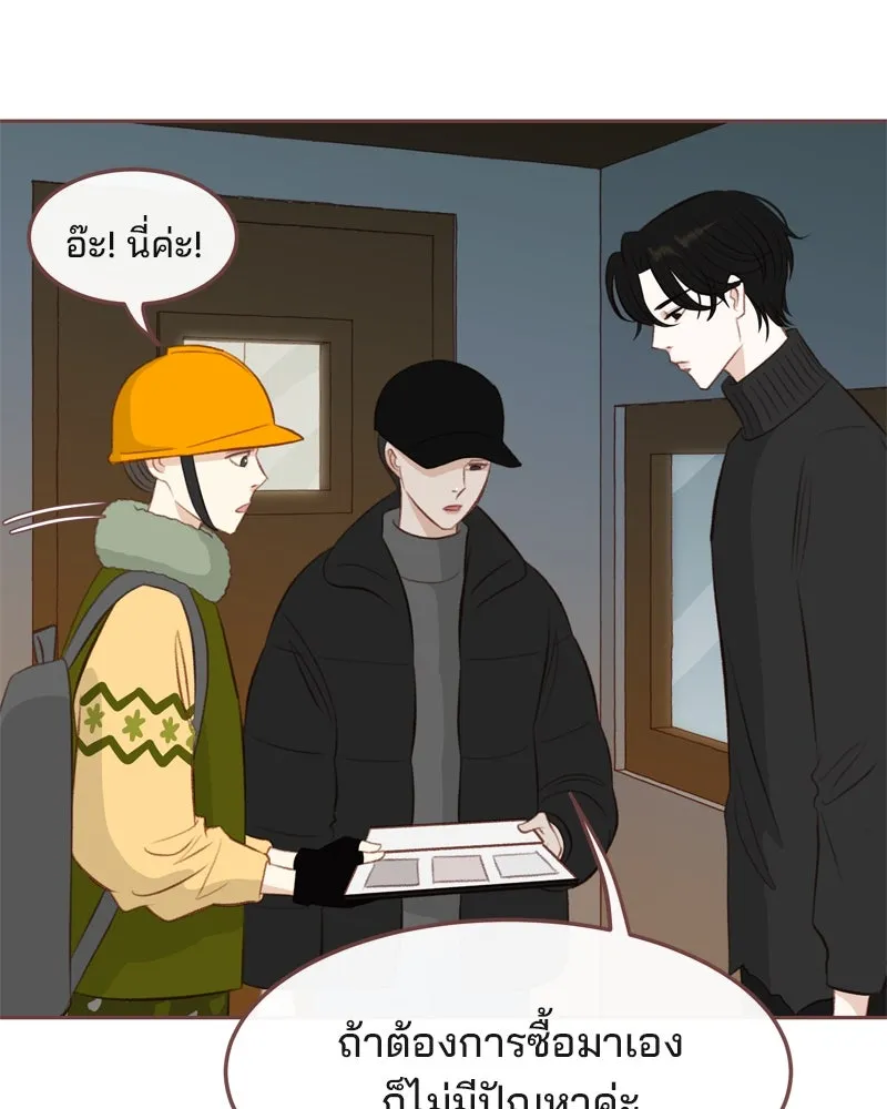 เพียงลมหนาว ตอนที่ 5 รูปที่ 56