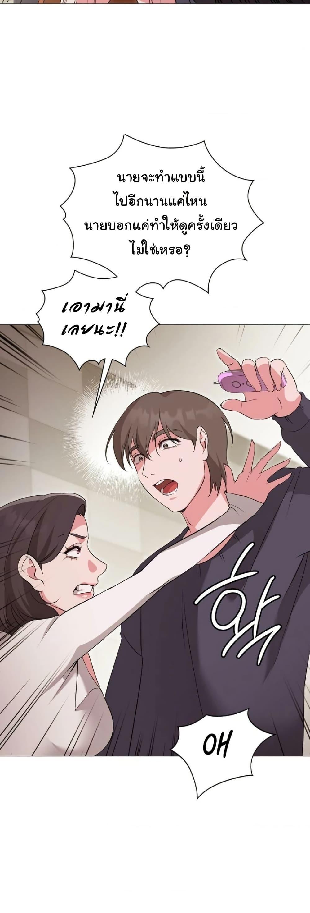 Doujin-Lc- อ่าน โดจิน มังฮวา เกาหลี ญี่ปุ่น จีน แปลไทย Change Days ตอนที่ 1 2 3 4 5 6 7 8 9 10 11 12 13 14 ฟรี ไม่มีโฆษณา อ่าน โดจิน Manhwa เกาหลี ญี่ปุ่น จีน เรามีครบ คัดมาให้เน้นๆ โดจิน 18+ รับประกันความฟินโดย  Doujin Lc