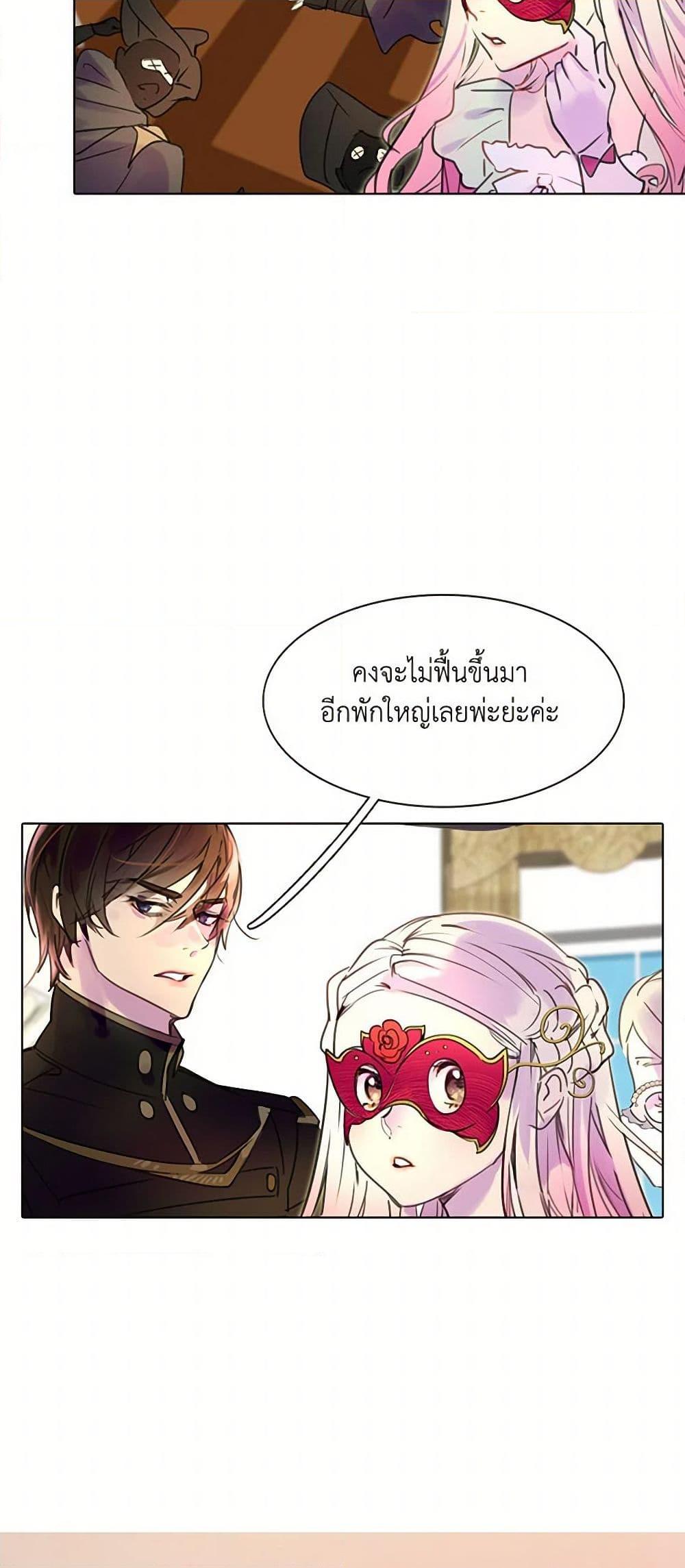 Manga-lc-com อ่านมังงะ อ่านการ์ตูน ออนไลน์ ฟรี Miss Not-So Sidekick ตอนที่ 1 2 3 4 5 6 7 8 9 10 11 12 13 14 ฟรี ไม่มีโฆษณา Manga-lc - อ่าน มังงะ อ่าน การ์ตูน ออนไลน์ อ่านมังงะ ฟรี