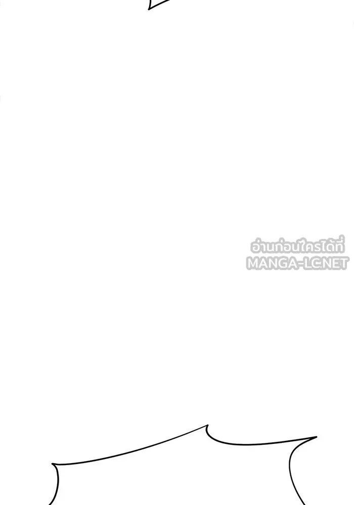 ช่วยเปลี่ยนฉันที ตอนที่ 70. ยอมินซอ 20 รูปที่ 198