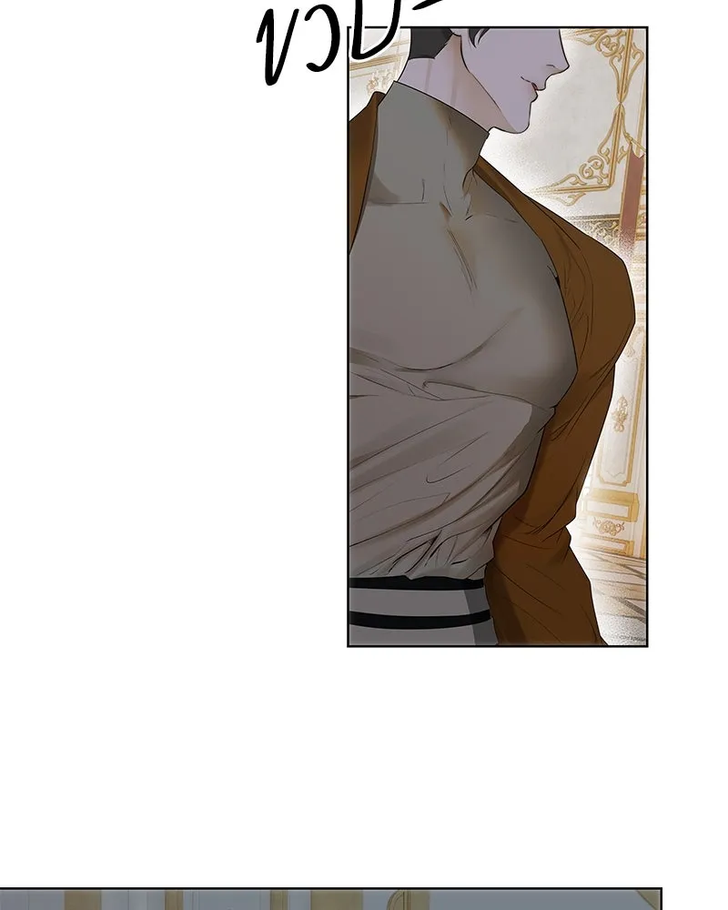 ขอบคุณที่หักหลัง ตอนที่ 27 รูปที่ 4