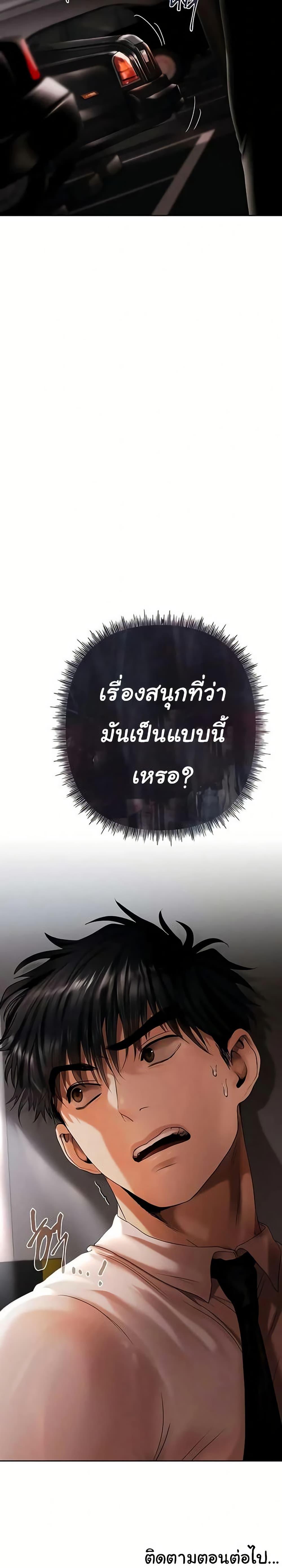 Doujin-Lc- อ่าน โดจิน มังฮวา เกาหลี ญี่ปุ่น จีน แปลไทย Money Games ตอนที่ 1 2 3 4 5 6 7 8 9 10 11 12 13 14 ฟรี ไม่มีโฆษณา อ่าน โดจิน Manhwa เกาหลี ญี่ปุ่น จีน เรามีครบ คัดมาให้เน้นๆ โดจิน 18+ รับประกันความฟินโดย  Doujin Lc