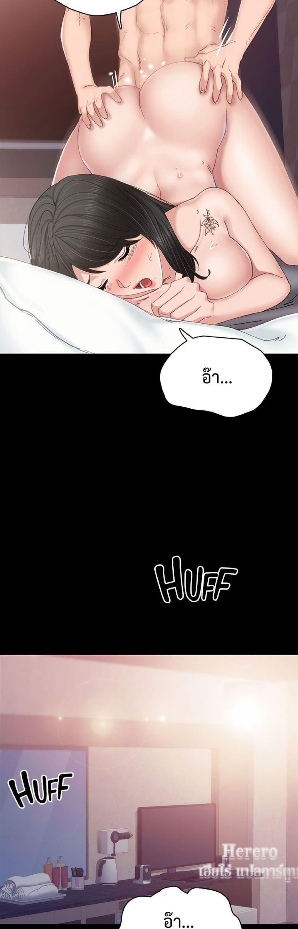 Doujin-Lc- อ่าน โดจิน มังฮวา เกาหลี ญี่ปุ่น จีน แปลไทย Teaching Practice ตอนที่ 1 2 3 4 5 6 7 8 9 10 11 12 13 14 ฟรี ไม่มีโฆษณา อ่าน โดจิน Manhwa เกาหลี ญี่ปุ่น จีน เรามีครบ คัดมาให้เน้นๆ โดจิน 18+ รับประกันความฟินโดย  Doujin Lc