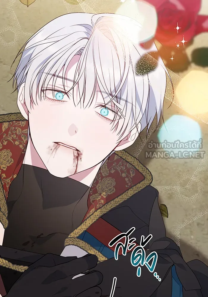 หนูน้อยทรราช ตอนที่ 42 รูปที่ 123