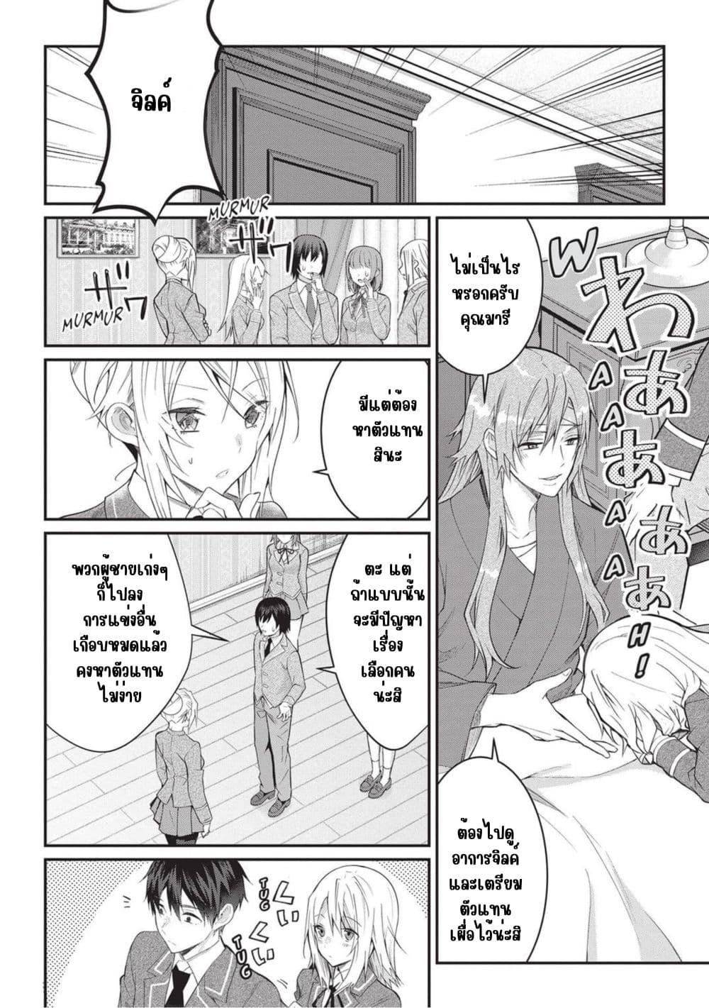 Manga-lc-com อ่านมังงะ อ่านการ์ตูน ออนไลน์ ฟรี Otome Game Sekai wa Mob ni Kibishii Sekai Desu ตอนที่ 1 2 3 4 5 6 7 8 9 10 11 12 13 14 ฟรี ไม่มีโฆษณา Manga-lc - อ่าน มังงะ อ่าน การ์ตูน ออนไลน์ อ่านมังงะ ฟรี