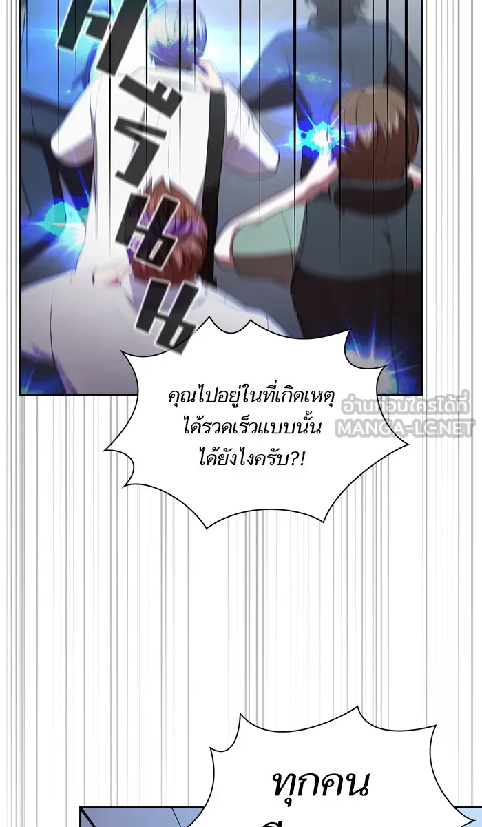 ผู้เล่นขั้นเทพแห่งหอคอยฝึกสอน ตอนที่ 35 รูปที่ 39