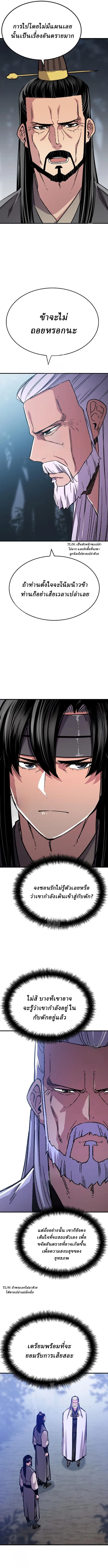 Manga-lc-com อ่านมังงะ อ่านการ์ตูน ออนไลน์ ฟรี Reborn As The Heavenly Demon ตอนที่ 1 2 3 4 5 6 7 8 9 10 11 12 13 14 ฟรี ไม่มีโฆษณา Manga-lc - อ่าน มังงะ อ่าน การ์ตูน ออนไลน์ อ่านมังงะ ฟรี