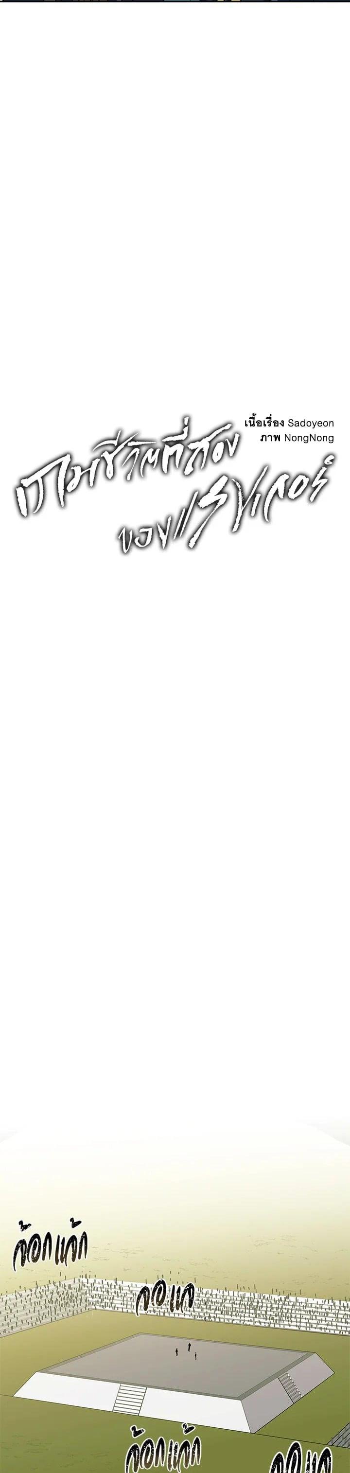 Manga-lc-com อ่านมังงะ อ่านการ์ตูน ออนไลน์ ฟรี Second Life Ranker ตอนที่ 1 2 3 4 5 6 7 8 9 10 11 12 13 14 ฟรี ไม่มีโฆษณา Manga-lc - อ่าน มังงะ อ่าน การ์ตูน ออนไลน์ อ่านมังงะ ฟรี