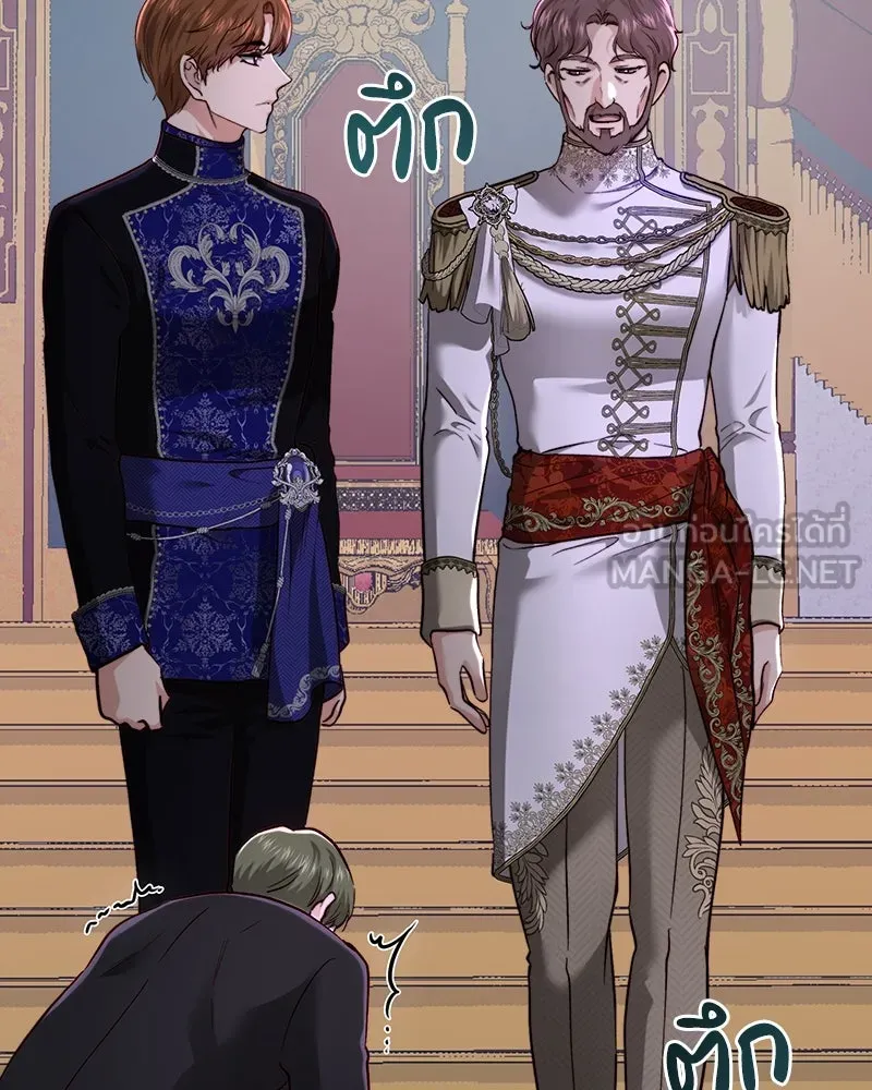 เจ้าหญิงคลั่งแห่งวังหลวง ตอนที่ 98 รูปที่ 27