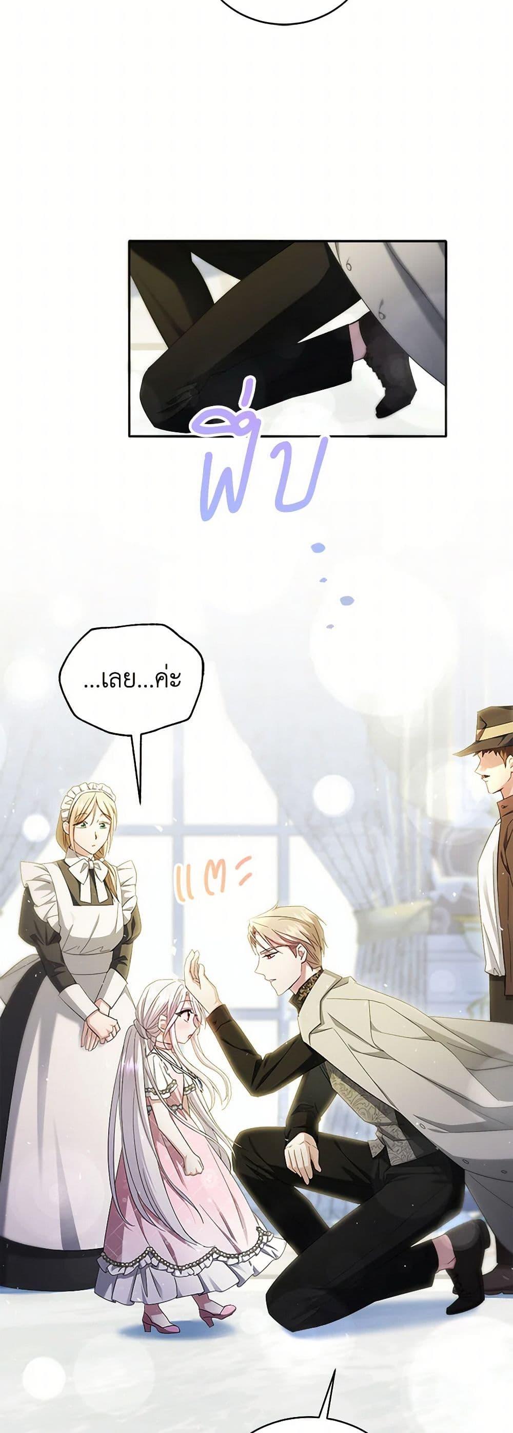 Manga-lc-com อ่านมังงะ อ่านการ์ตูน ออนไลน์ ฟรี The Hero’s Ready to Retire ตอนที่ 1 2 3 4 5 6 7 8 9 10 11 12 13 14 ฟรี ไม่มีโฆษณา Manga-lc - อ่าน มังงะ อ่าน การ์ตูน ออนไลน์ อ่านมังงะ ฟรี