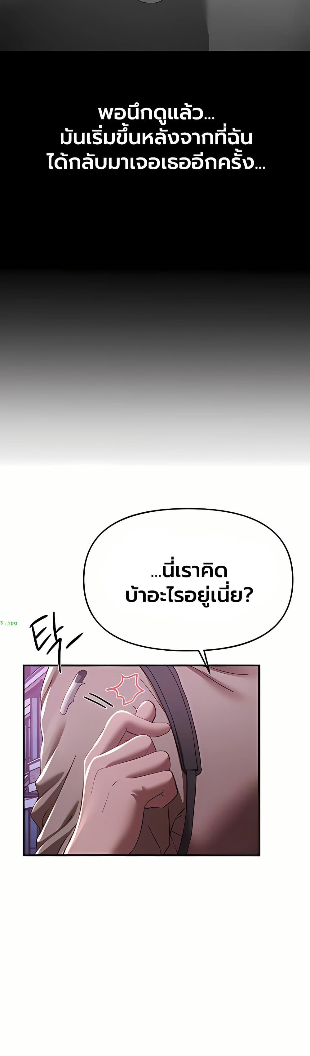 Doujin-Lc- อ่าน โดจิน มังฮวา เกาหลี ญี่ปุ่น จีน แปลไทย Beautiful Days ตอนที่ 1 2 3 4 5 6 7 8 9 10 11 12 13 14 ฟรี ไม่มีโฆษณา อ่าน โดจิน Manhwa เกาหลี ญี่ปุ่น จีน เรามีครบ คัดมาให้เน้นๆ โดจิน 18+ รับประกันความฟินโดย  Doujin Lc
